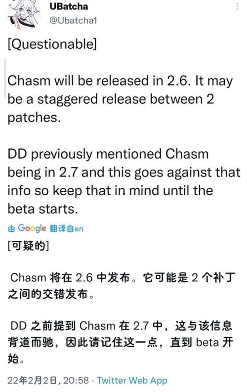 ubatcha最新爆料,揭秘娱乐圈最新动态与幕后故事！