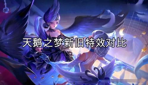 小乔新皮肤最新爆料视频,炫彩舞动，美轮美奂