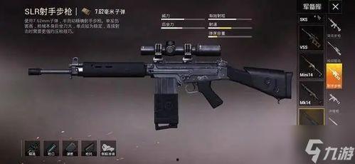 最新三十八升级枪爆料,尖端科技，火力全开！