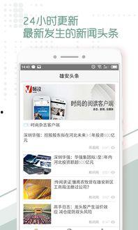 徐州头条最新爆料,重大事件背后真相揭晓！