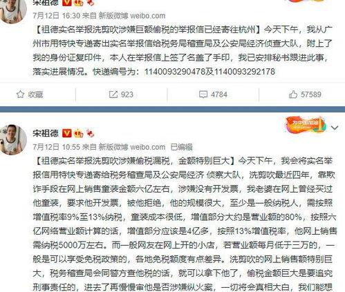 林生案件最新爆料,最新爆料揭露惊人内幕